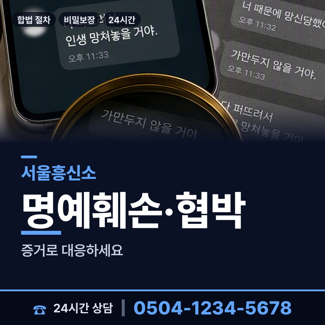 서울 사당제5동 실거주지확인 상담 안내